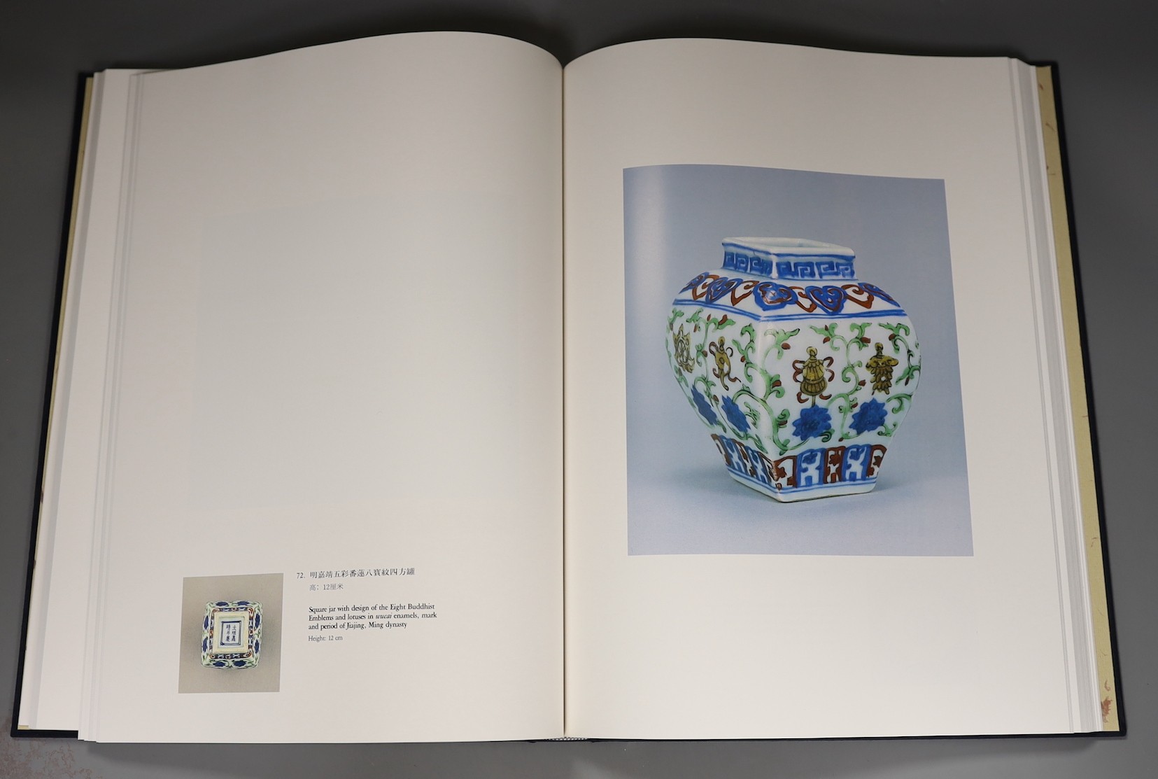Book - Chinese porcelain The S.C. KO Tianminlou Collection, 2 vols, in a folding case, 37cm x 27.5cm